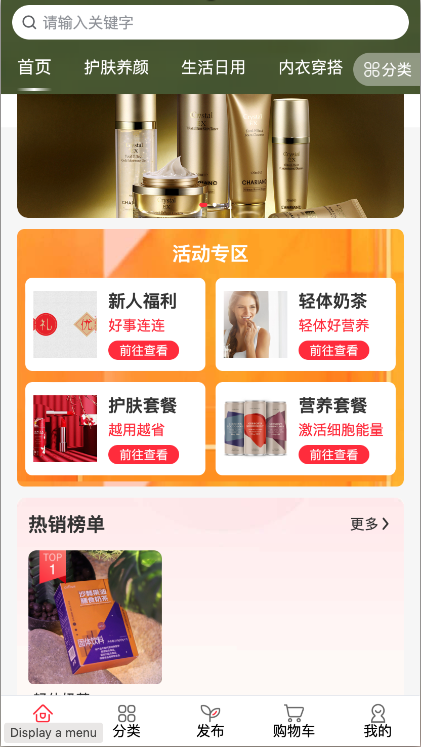 优美纪